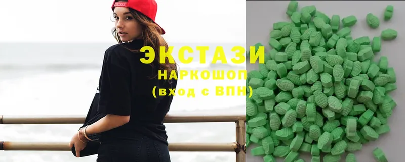 Экстази 300 mg  закладка  Переславль-Залесский 