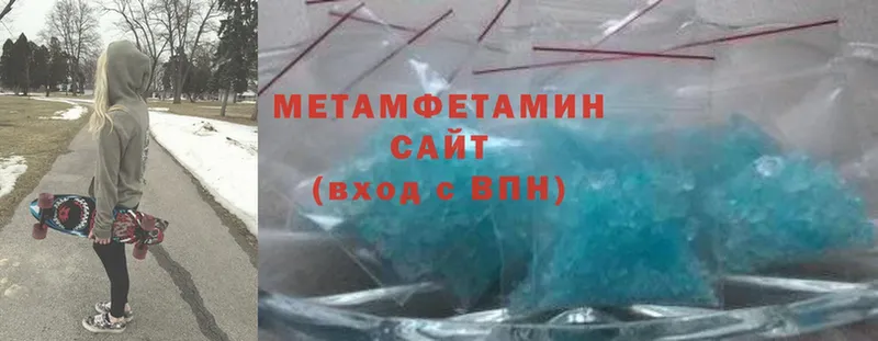 Первитин Methamphetamine  где найти   Переславль-Залесский 